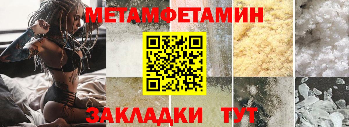 Amphetamine  Вход с VPN  Свободный  АМФЕТАМИН 97% 