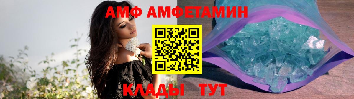 ГАШИШ  NBOMe  Alpha-PVP СК кристаллы  МАРИХУАНА  Наркошоп  Меф кристаллы  Свободный  Вход с VPN  КОКАИН  MDMA 