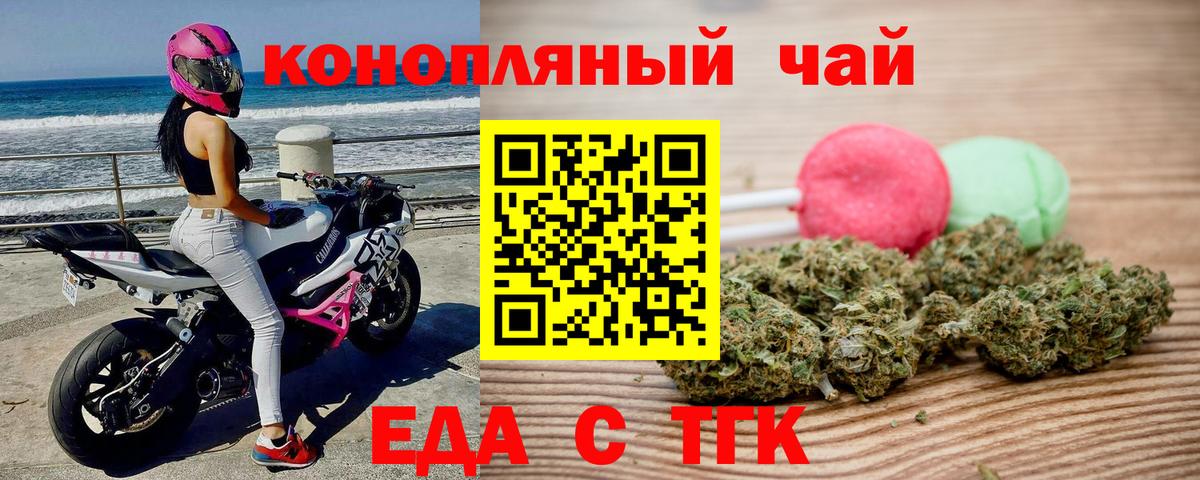 Canna-Cookies марихуана Свободный