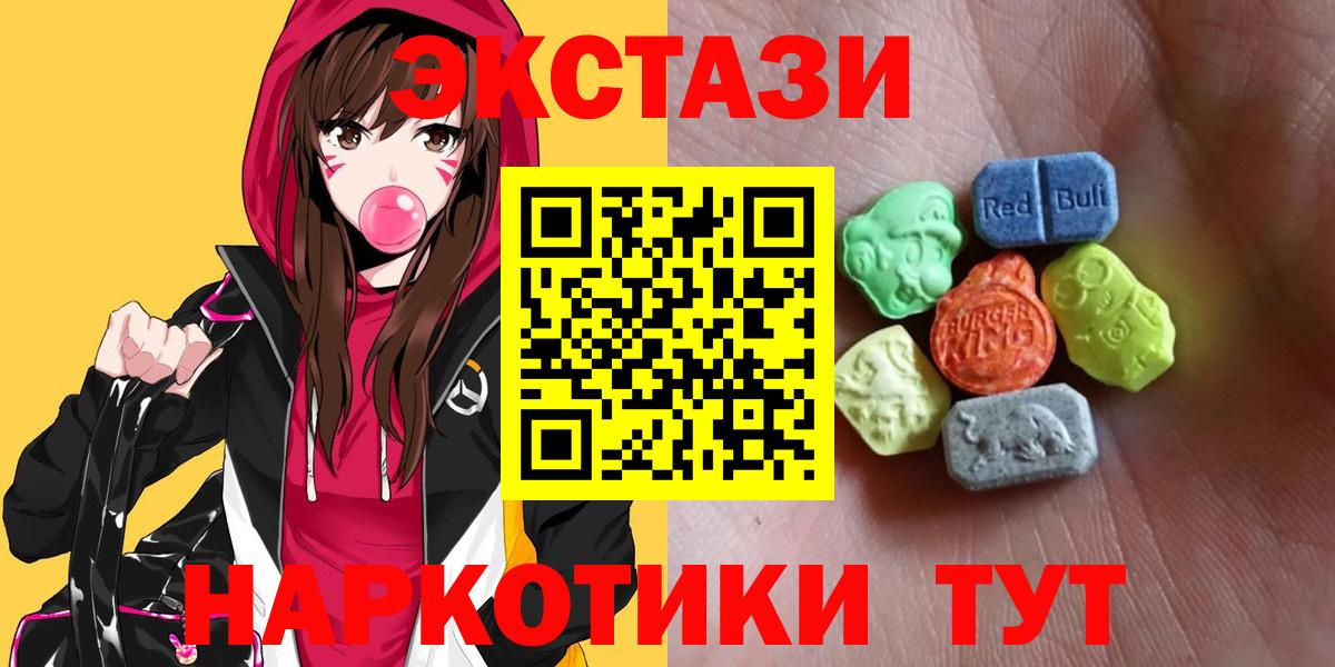 Свободный  darknet какой сайт  Вход с VPN  Ecstasy XTC  Ecstasy mix 