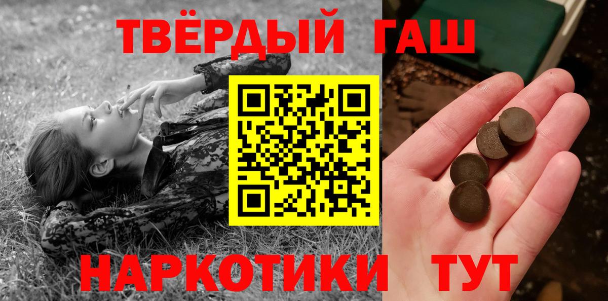 Гашиш hashish Свободный