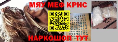 MDMA Premium VHQ Наро-Фоминск