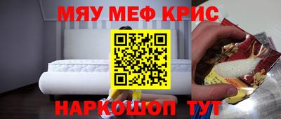 таблы Нальчик