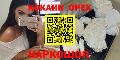 Альфа ПВП Новозыбков