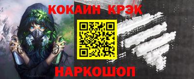 прущий лед Новокубанск