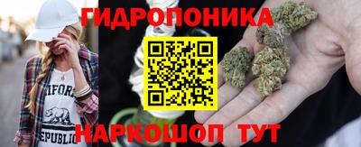 прущий лед Новокубанск