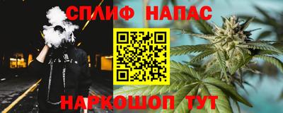 таблы Нальчик