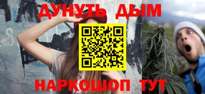 таблы Нальчик