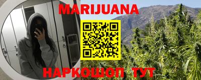 прущий лед Новокубанск