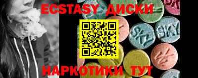 таблы Нальчик