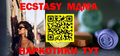 MDMA Premium VHQ Наро-Фоминск