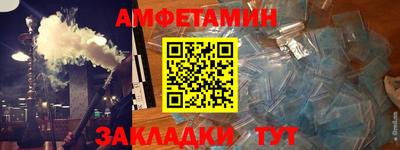 прущий лед Новокубанск