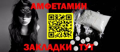 таблы Нальчик