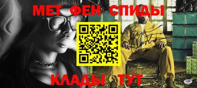 Альфа ПВП Новозыбков