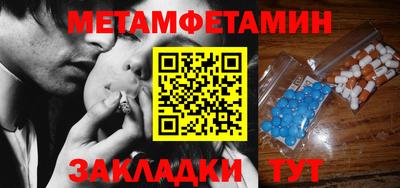 Альфа ПВП Новозыбков