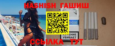 таблы Нальчик
