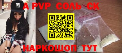 Альфа ПВП Новозыбков