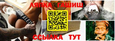 таблы Нальчик