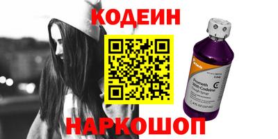 прущий лед Новокубанск