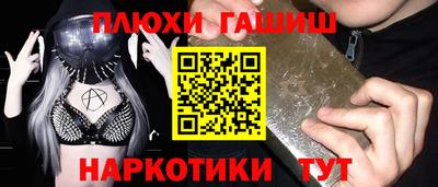 прущий лед Новокубанск