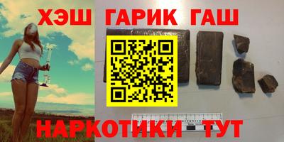 прущий лед Новокубанск