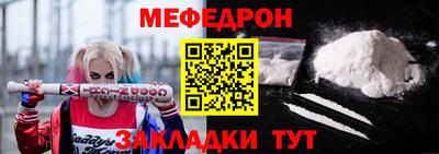 таблы Нальчик