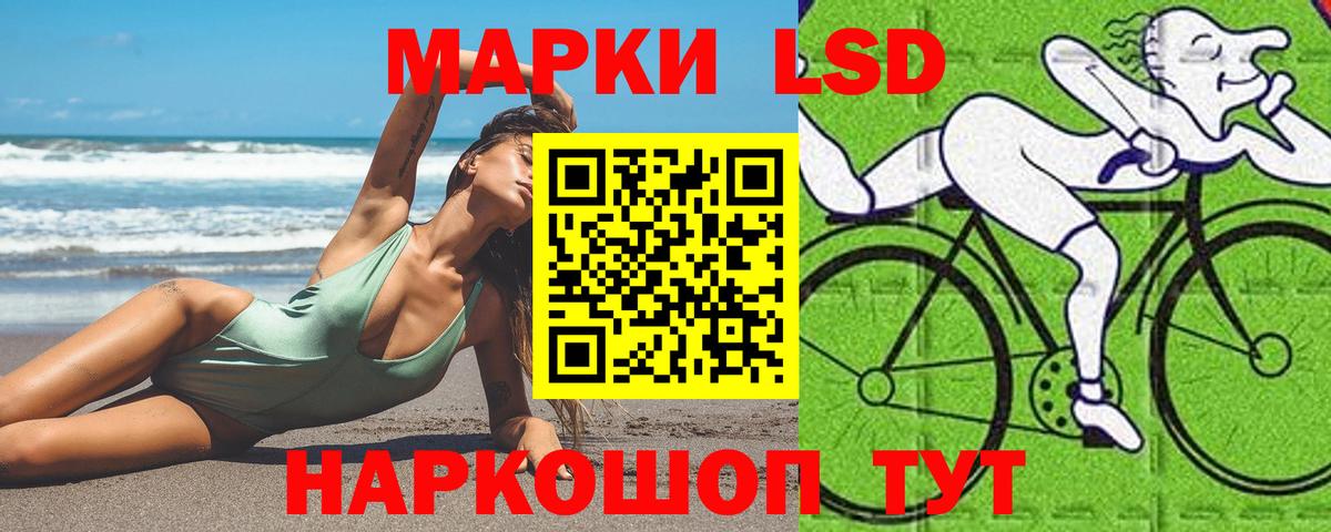 ЛСД экстази ecstasy Свободный