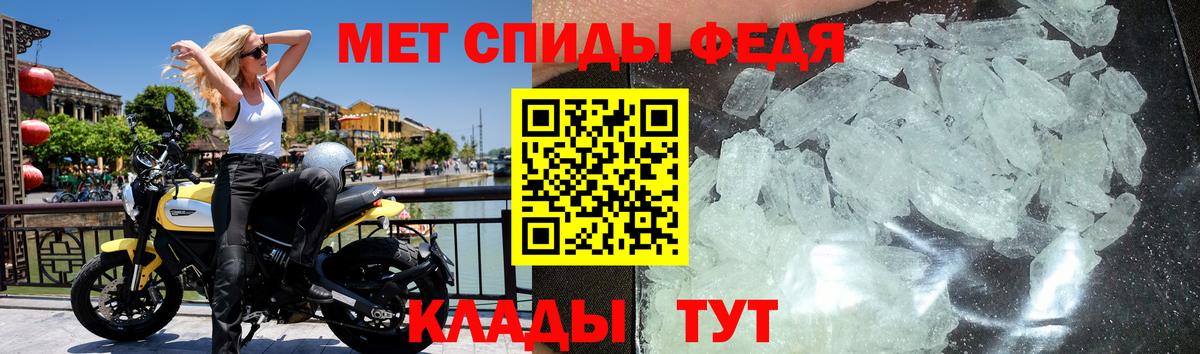 Метамфетамин пудра  Вход с VPN  Свободный  Метамфетамин пудра 