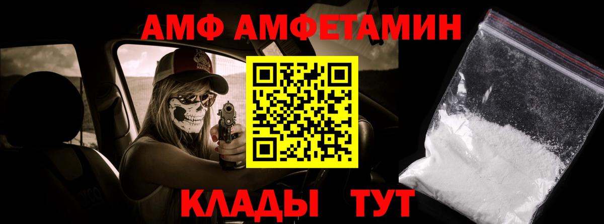 Первитин кристалл Свободный