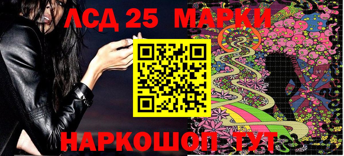 Марки N-bome 1500мкг Свободный