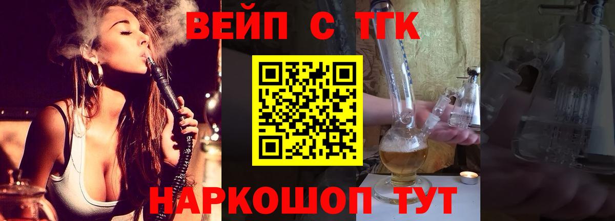Свободный  ТГК концентрат  Вход с VPN 