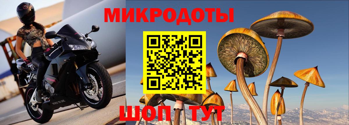 Галлюциногенные грибы ЛСД  Вход с VPN  закладки  Свободный 